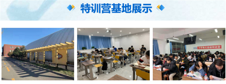 盐城十大寄宿考研辅导机构人气排名一览 盐城十大寄宿考研辅导机构人气排名一览