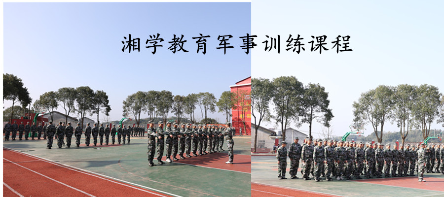 阜阳青少年叛逆厌学军事化教育学校10大排名一览 阜阳青少年叛逆厌学军事化教育学校10大排名一览