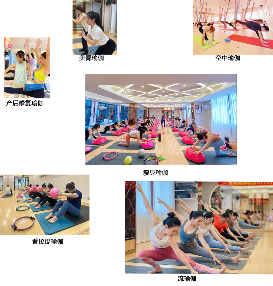 尚婵瑜伽教练培训班 尚婵瑜伽教练培训班