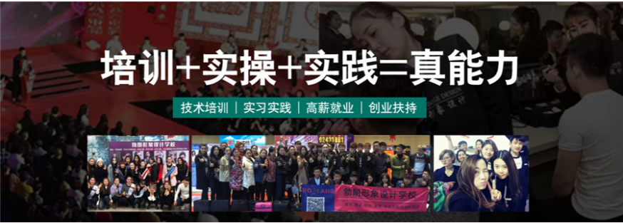 丽竹纹绣师培训班