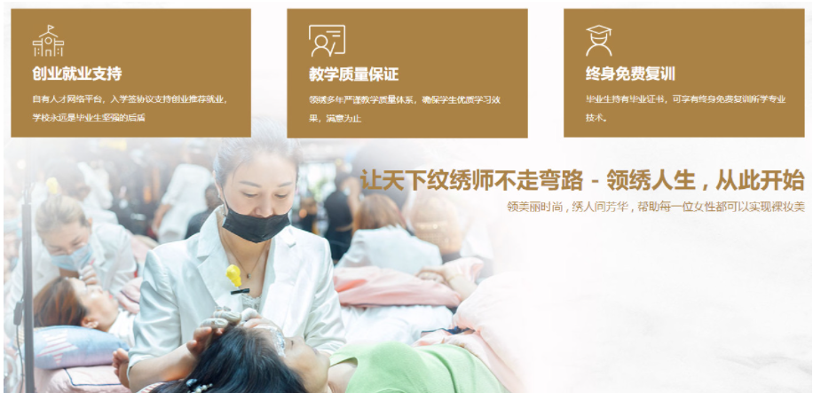 丽竹纹绣师培训班