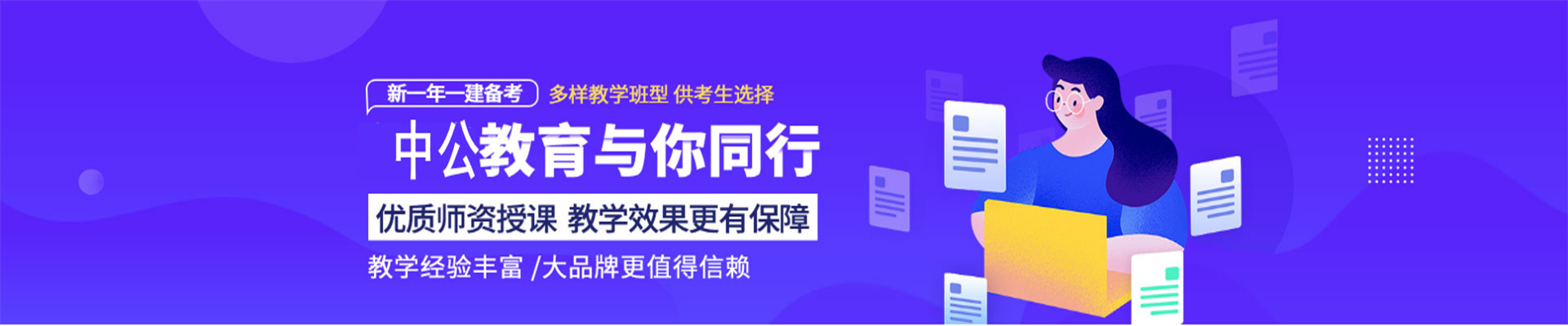 呼和浩特10大考研培训学校排名一览汇总 呼和浩特10大考研培训学校排名一览汇总