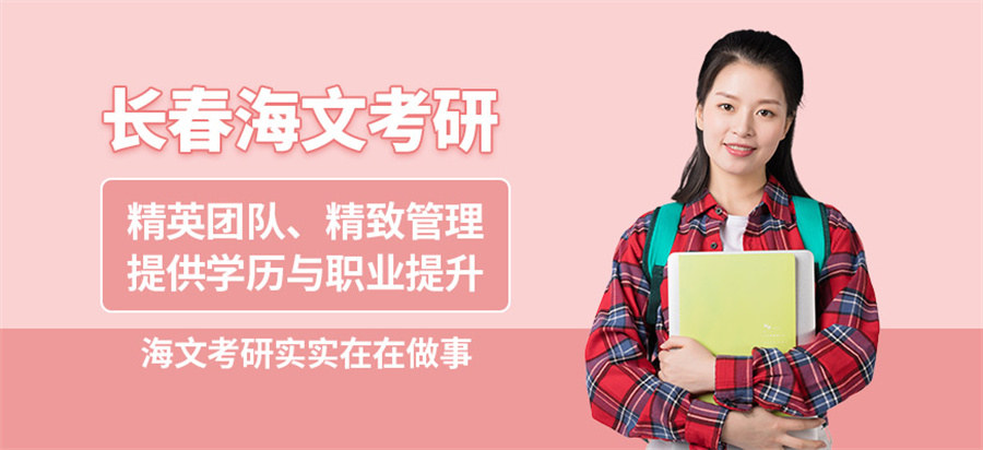辽源2023全日制考研寄宿学校排名前5汇总 辽源2023全日制考研寄宿学校排名前5汇总