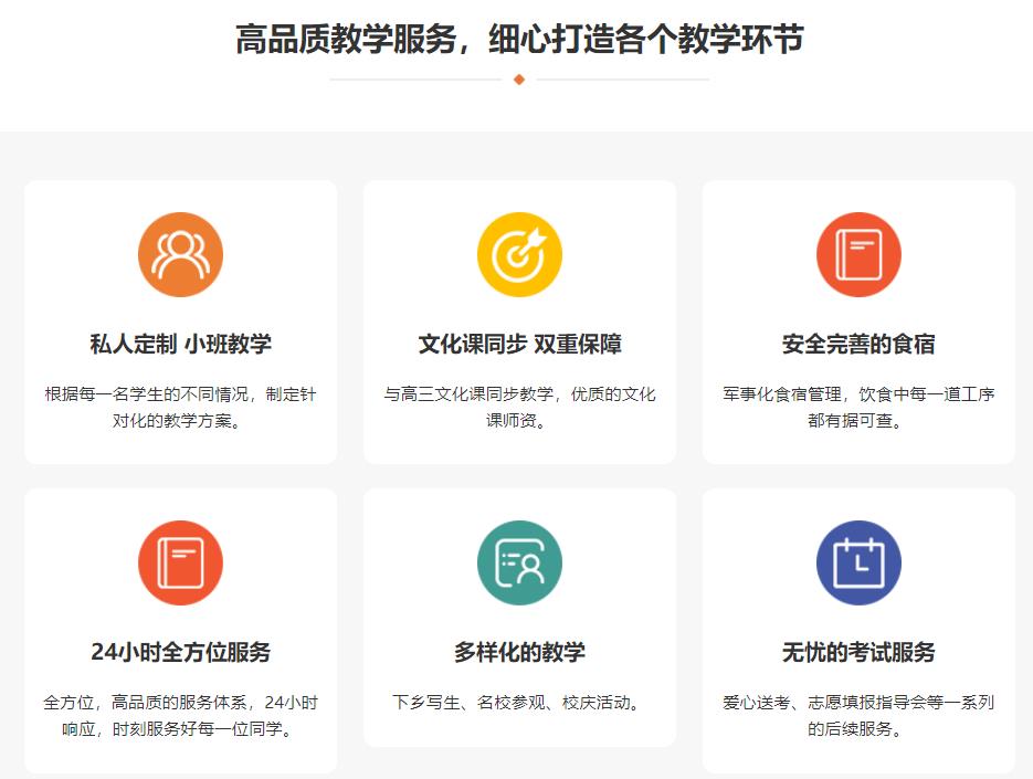 成都排名前三的美术艺考培训学校