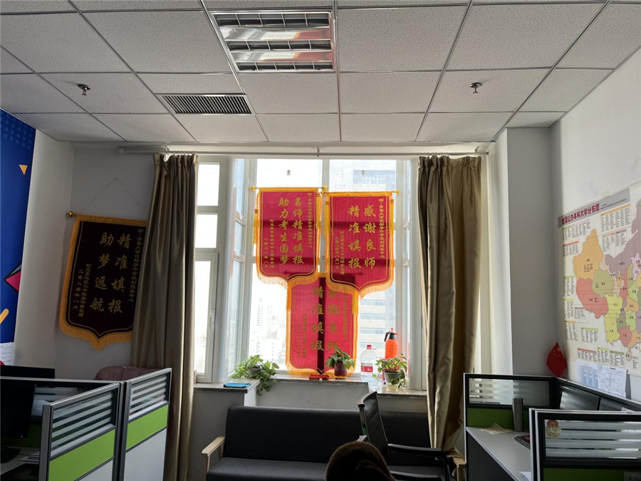 新疆强基计划辅导机构十大排名一览