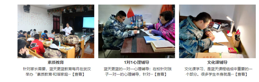 襄阳正规封闭式叛逆孩子教育学校十大排名