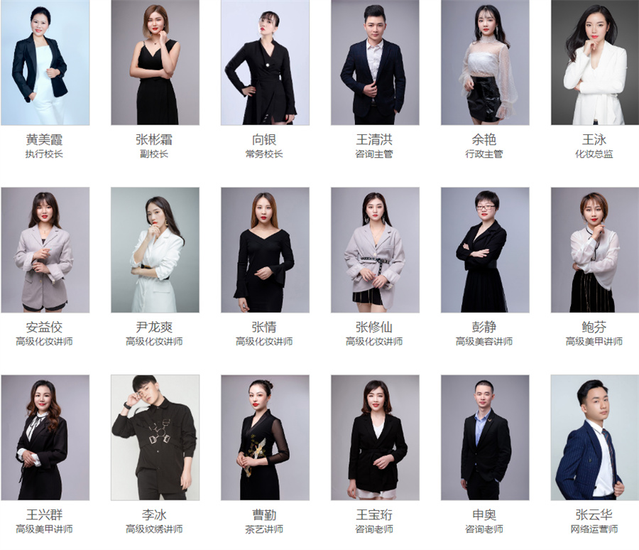 重庆化妆培训,美发培训,健康管理师培训,营养师培训学校.jpg 重庆化妆培训,美发培训,健康管理师培训,营养师培训学校.jpg