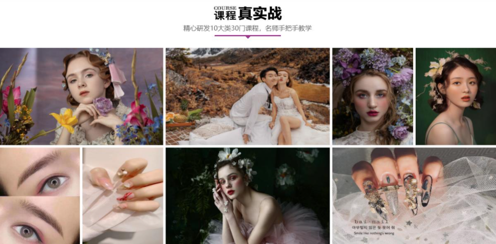 丽竹美发剪吹进修班 丽竹美发剪吹进修班