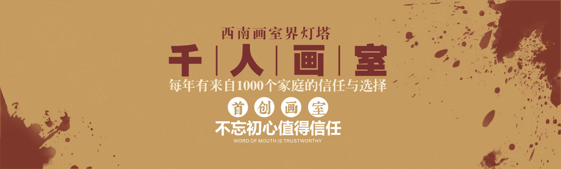 成都top10高中美术特长生集训画室实力排名一览 成都top10高中美术特长生集训画室实力排名一览