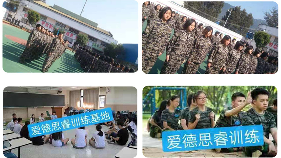 盘点十大安阳封闭式军事化叛逆学校排名一览