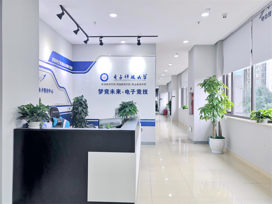 国内电竞教育哪里好 国内电竞教育哪里好