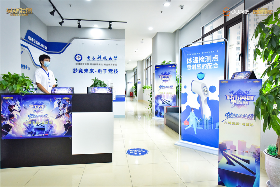 国内排名靠前的电子竞技班 国内排名靠前的电子竞技班