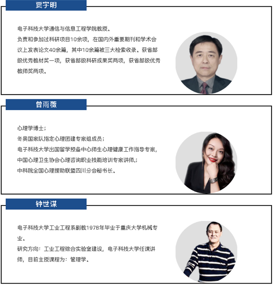 成都电竞学校口碑排名一览