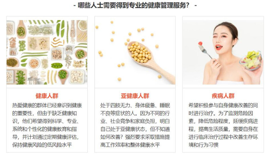 河北哪家健康管理师培训机构不错排名一览汇总.jpg 河北哪家健康管理师培训机构不错排名一览汇总.jpg