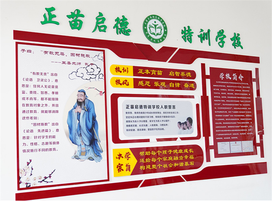 丽水全封闭叛逆网瘾孩子军事化特训学校排名前三推荐