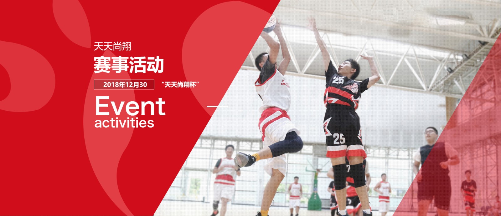 北京中学生篮球特长生培训机构排名靠前一览 北京中学生篮球特长生培训机构排名靠前一览