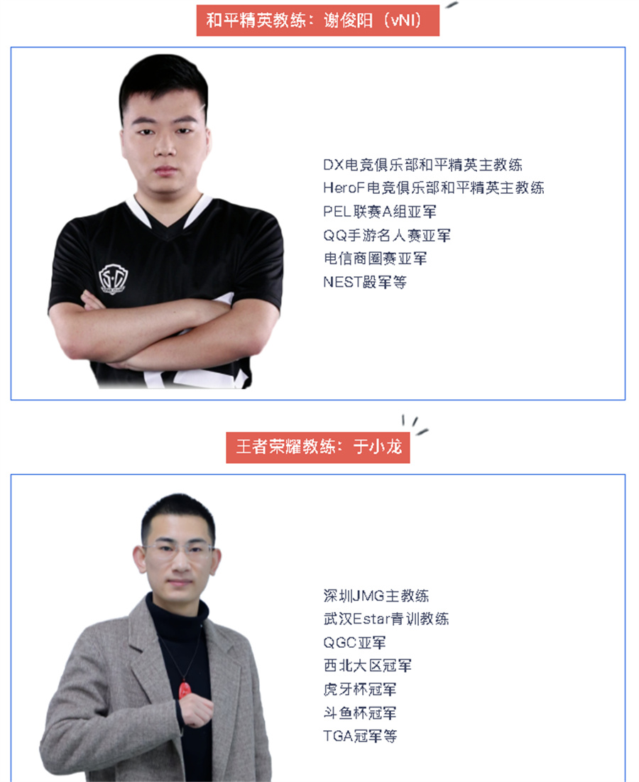 四川电竞夏令营5大排名一览