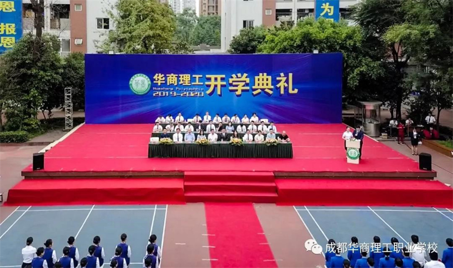 四川省实力强的中等专科学校排名