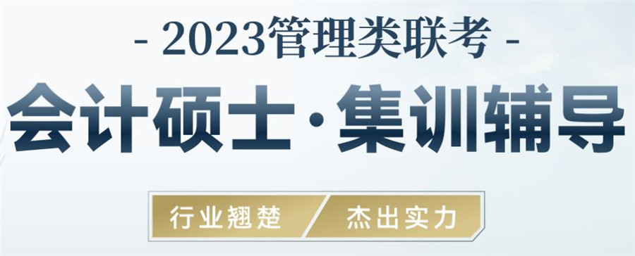 国内maud考研辅导机构综合排名TOP10