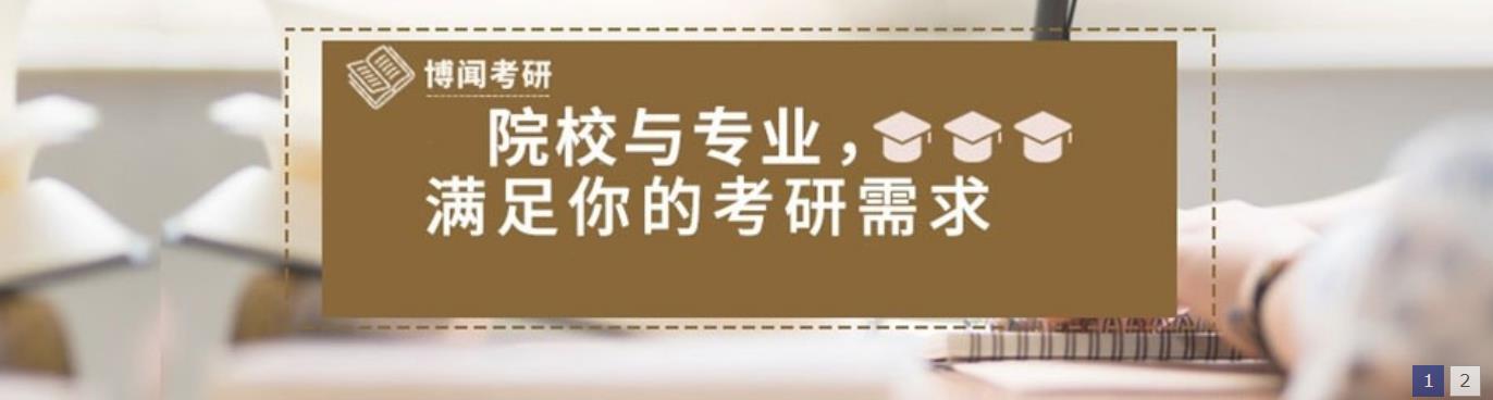 湖南考研暑期集训营开班信息一览 湖南考研暑期集训营开班信息一览
