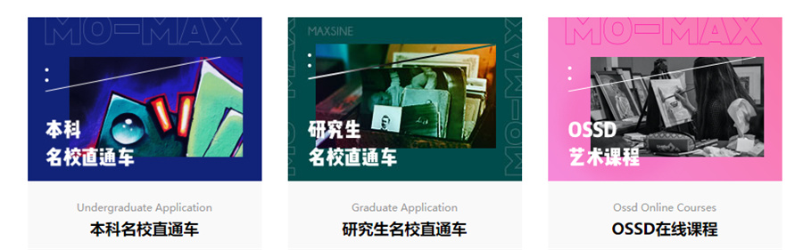 美国艺术留学机构