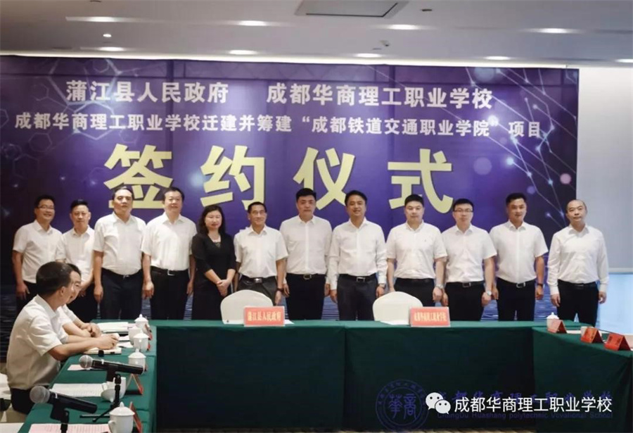 成都排名靠前的中等专科学校一览