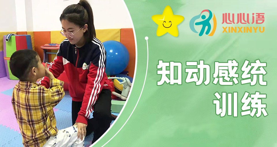 天津5大儿童多动症训练机构排名一览