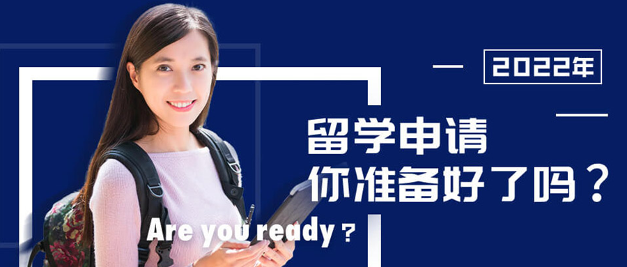 2022西班牙赫罗纳大学硕士招生简章一览.png 2022西班牙赫罗纳大学硕士招生简章一览.png