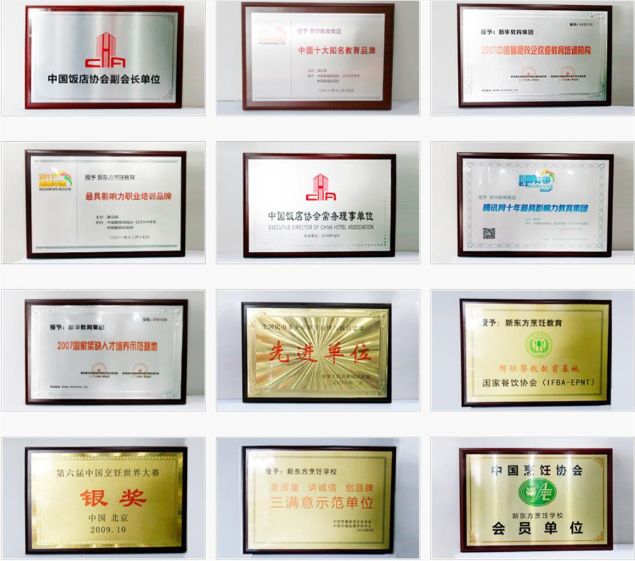 学厨师新东方烹饪学校排名怎么样一览 学厨师新东方烹饪学校排名怎么样一览