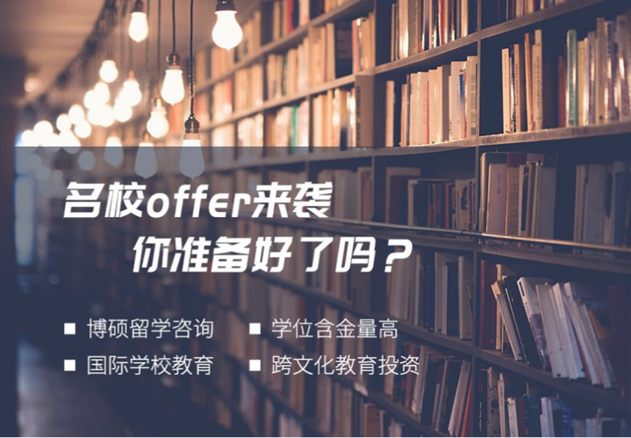 菲律宾远东大学硕升博招生简章和申请条件一览.jpg 菲律宾远东大学硕升博招生简章和申请条件一览.jpg