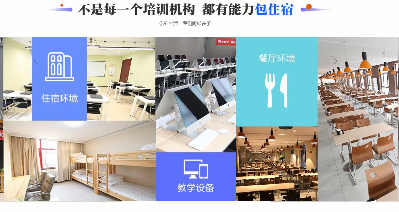 河北石家庄软件测试工程师培训机构排名一览