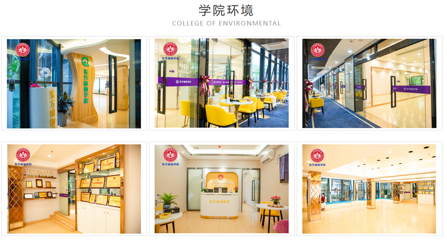 东方瑜伽教练培训班