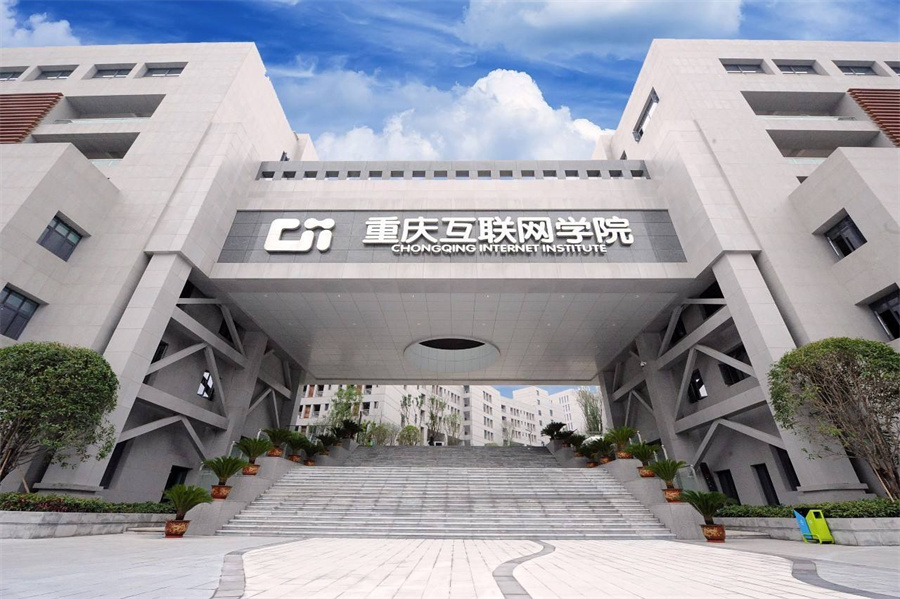 重庆Java工程师培训机构口碑排名一览