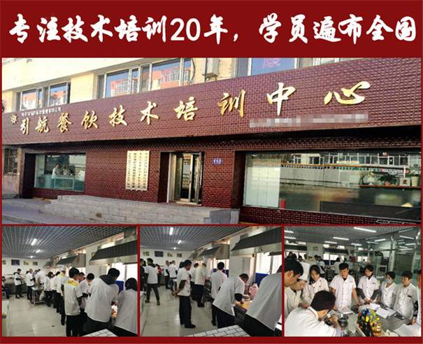 东北地区陕西特色凉皮术培训机构