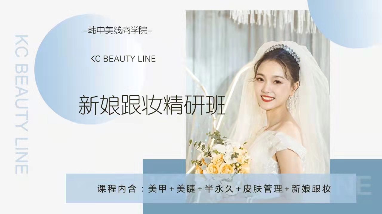 郑州哪家美妆培训学校不错排名一览汇总