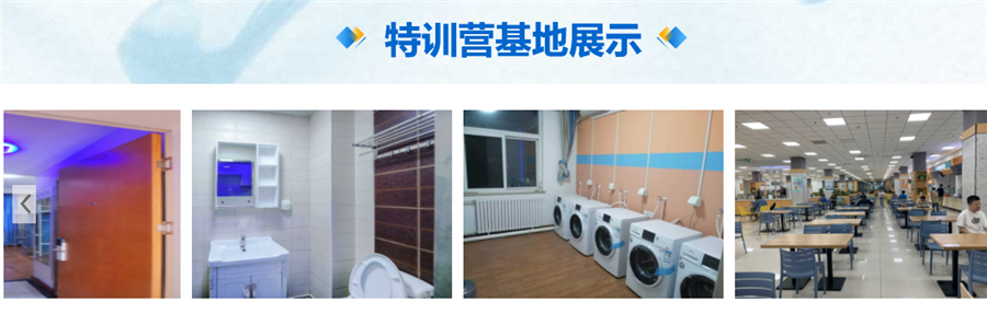 北京十大封闭式考研机构排行榜一览