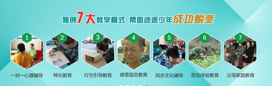 河南十大叛逆教育学校排名一览 河南十大叛逆教育学校排名一览