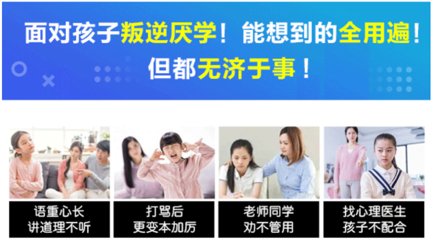 1福建十大叛逆青少年管教学校排名-圣贤训青少年军事化特训学校
