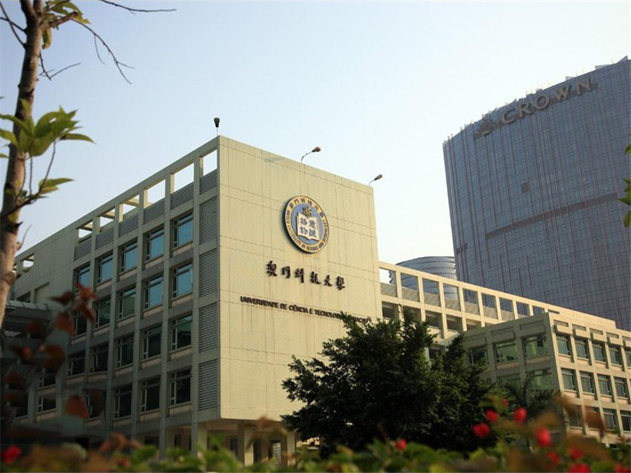 国内澳门研究生申请机构十强排名一览