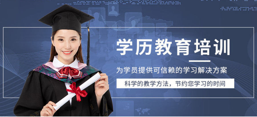 石家庄top10专升本学历提升培训机构一览汇总.jpg 石家庄top10专升本学历提升培训机构一览汇总.jpg