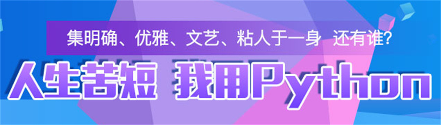湖北Python人工智能培训机构排名一览推荐