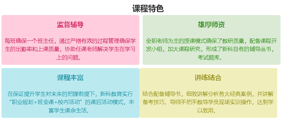 石家庄哪家成人学历提升培训中心口碑不错排名一览.jpg 石家庄哪家成人学历提升培训中心口碑不错排名一览.jpg