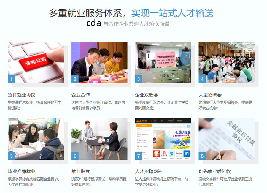 国内排名靠前的Python人工智能培训机构人气排名一览