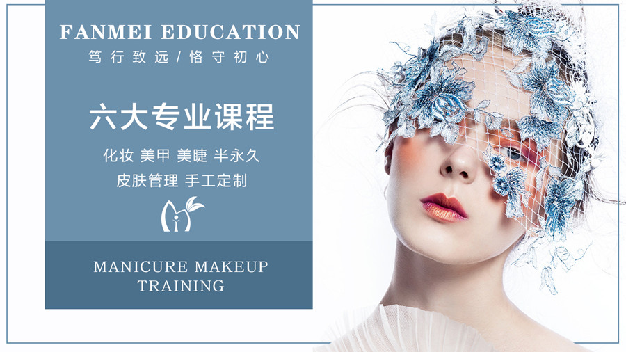 贵州美妆造型培训学校top10排名一览大全.jpg 贵州美妆造型培训学校top10排名一览大全.jpg