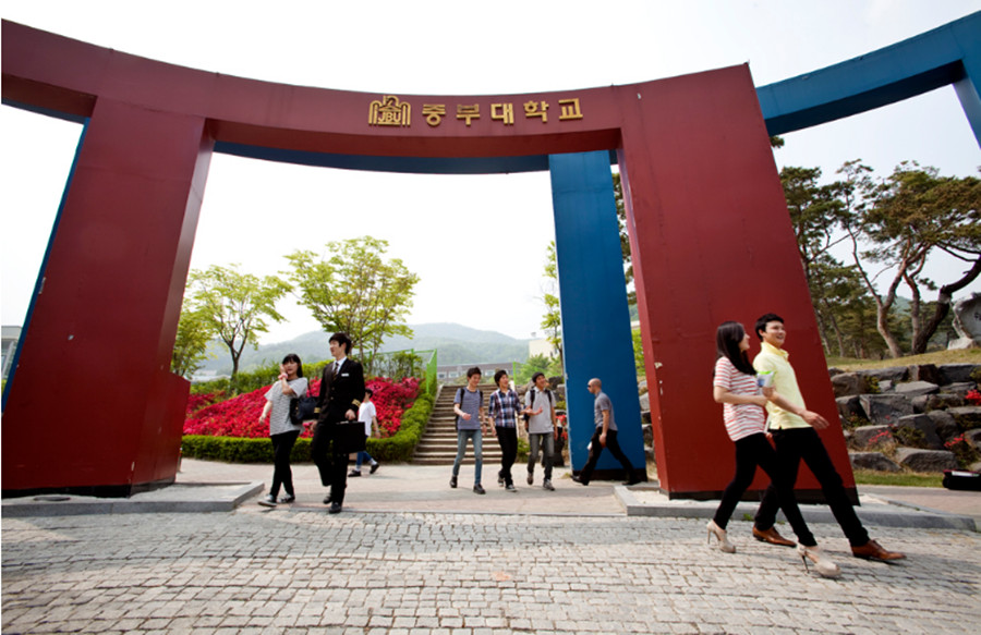 韩国中部大学2022硕士招生简章一览.jpg 韩国中部大学2022硕士招生简章一览.jpg