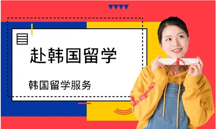 韩国中部大学2022硕士招生简章一览.jpg 韩国中部大学2022硕士招生简章一览.jpg