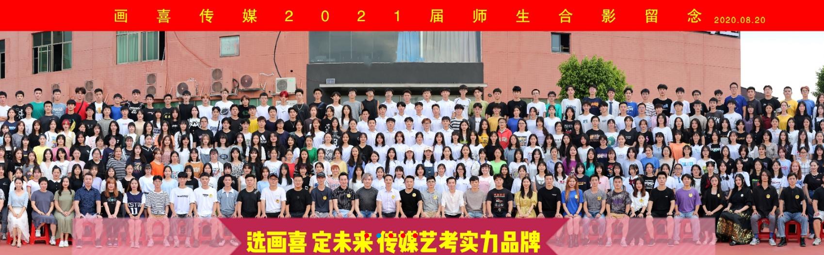 广广州专业播音主持艺考培训机构实力排名一览推荐