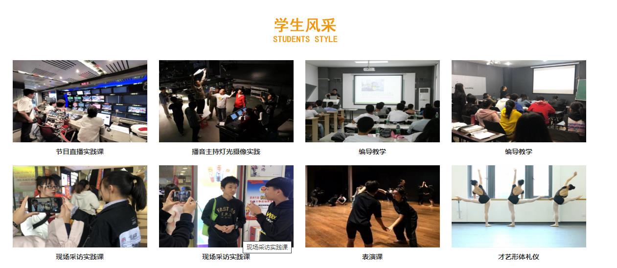 广州专业播音主持艺考培训机构实力排名一览推荐