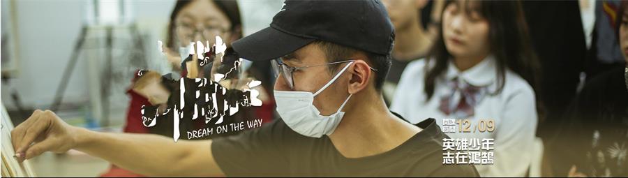 广安十大美术生高中集训机构排名一览推荐