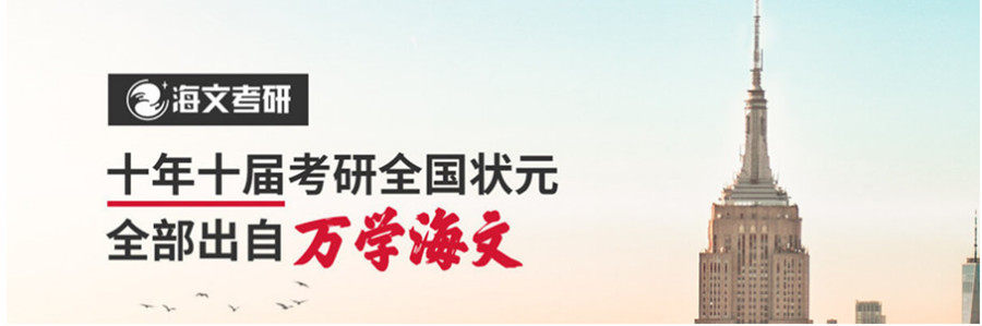 2023台州二战寄宿考研辅导机构一览大盘点.jpg